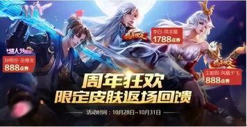 10月王者最新爆料,神秘英雄登场，全新玩法等你来战！